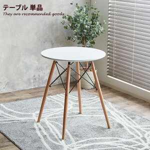 yN[|15OFF! 10/26 0:00~10/27 9:59܂Łz_CjO _CjOe[u C[Ye[u C[Y ۃe[u e[u ~je[u He[u H 2l| 2lp 60 70 y