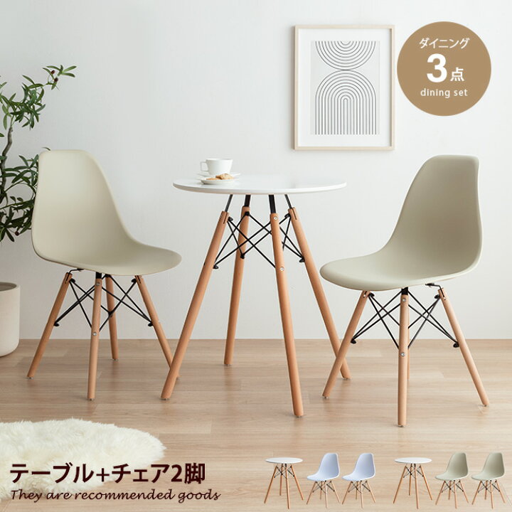 楽天市場】【MAX50％OFF! 4/10 0:00~23:59まで☆】イームズ Eames DSW 