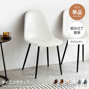 yMAX50OFF! 11/20 20:00 ~ 23:59܂ŁzC[Y _CjO`FA rO fXN VF U[ `FA[ Jolly W[ ֎q CX  y H fUCi[YƋ l炵 [ 2l