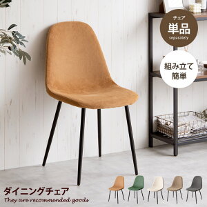 �W�����[ Jolly �C�[���Y �_�C�j���O�`�F�A �C�X �`�F�A�[ �֎q ���� �R�[�f�����C �V�F�� ���r���O �f�X�N �_�C�j���O�p �H�� �f�U�C�i�[�Y�Ƌ� ��44cm ��l��炵 �������[�� 2�l��炵