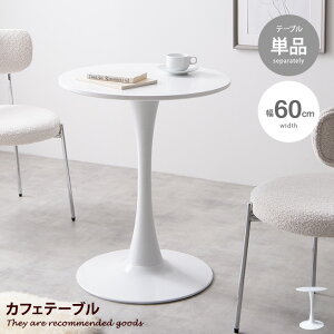 yMAX50OFF! 12/412/5聚zeBi Tina  JtFe[u fXN _CjO `[bv ~` ی^ H l炵  rO RpNg zCg e[N lq ؍Ce