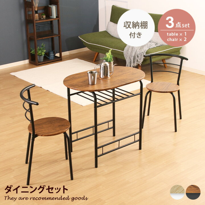 楽天市場】【MAX50％OFF! 3/15 0:00~23:59まで☆】ダイニングテーブル 