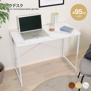 yN[|15OFF! 12/7 0:00~23:59܂Łz[NfXN fXN ׋ LXV [g  PCfXN p\R 72cm 95cm R[hXbg zH Ǖt\  AWX^[t 95