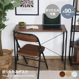 【MAX50%OFF! 10/30 0:00 ~ 23:59まで★】テーブル デスク 折りたたみ 机 大理石 収納 マーブル柄 コンパクト スリム パソコン PC作業 子供部屋 キッズ 勉強机 リビング 書斎 ダイニング 高級感 木目