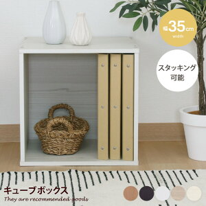 �y�N�[�|����15��OFF! 3/18 0:00~23:59�܂Ł��z���R���[ �L���[�u�{�b�N�X ���[�ICUBE �L���[�u�^ �f�B�X�v���C BOX �I�[�v�����b�N ���[�� ���r���O �V�F���t �{�I �X�^�b�L���O �g�ݗ��� ��35 �R��