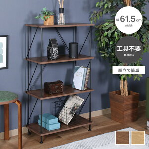 ディスプレイラック ラック シェルフ 収納棚 オープンラック キッチン収納 本棚 オープンシェルフ 間仕切り 収納 4段 木製 木目調 スリム コンパクト リビング キッチン 寝室 かっこいい 組