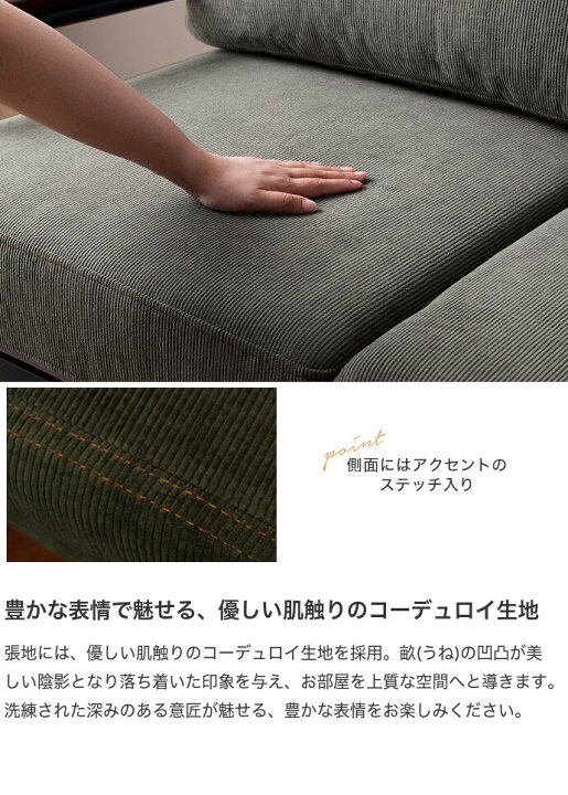 楽天市場】【楽天マラソン限定☆MAX50％OFFクーポン有☆】ソファー 