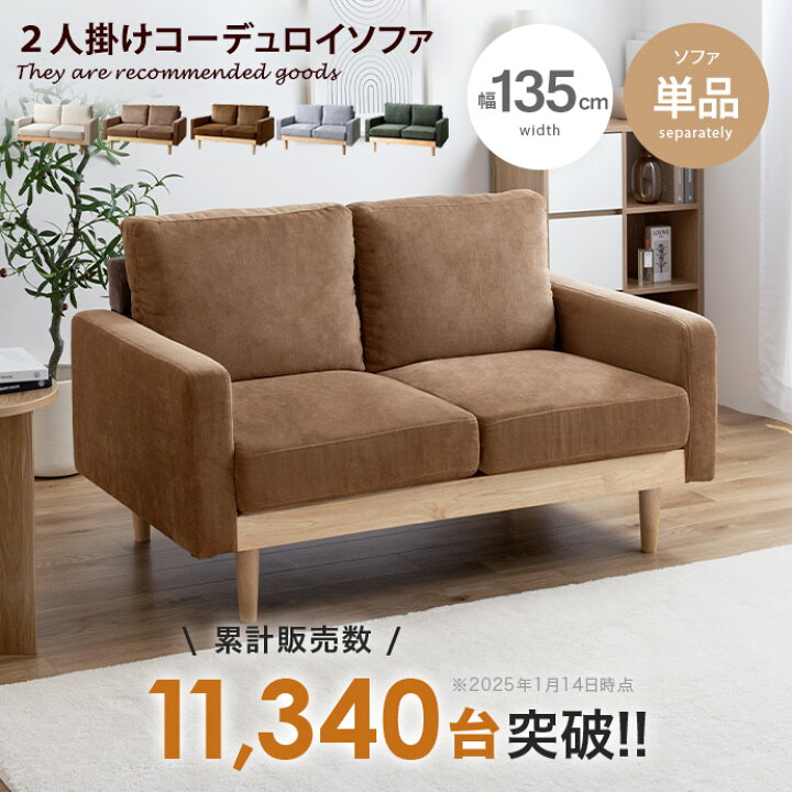 楽天市場】【クーポンで6％OFF! 4/14 20:00~4/17 9:59まで☆】モス 