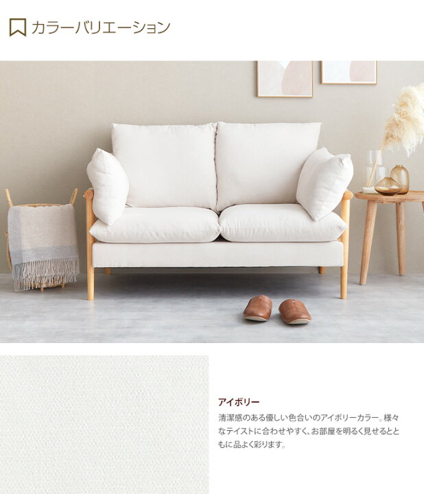 楽天市場】【クーポンで14％OFF! 7/8 0:00~23:59まで☆】ソファー 