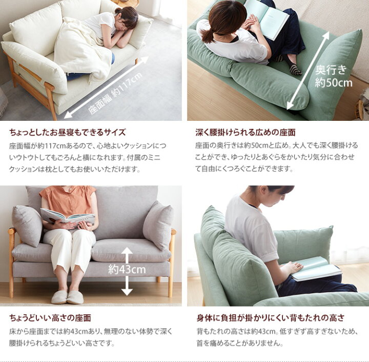 楽天市場】【クーポンで14％OFF! 7/8 0:00~23:59まで☆】ソファー 