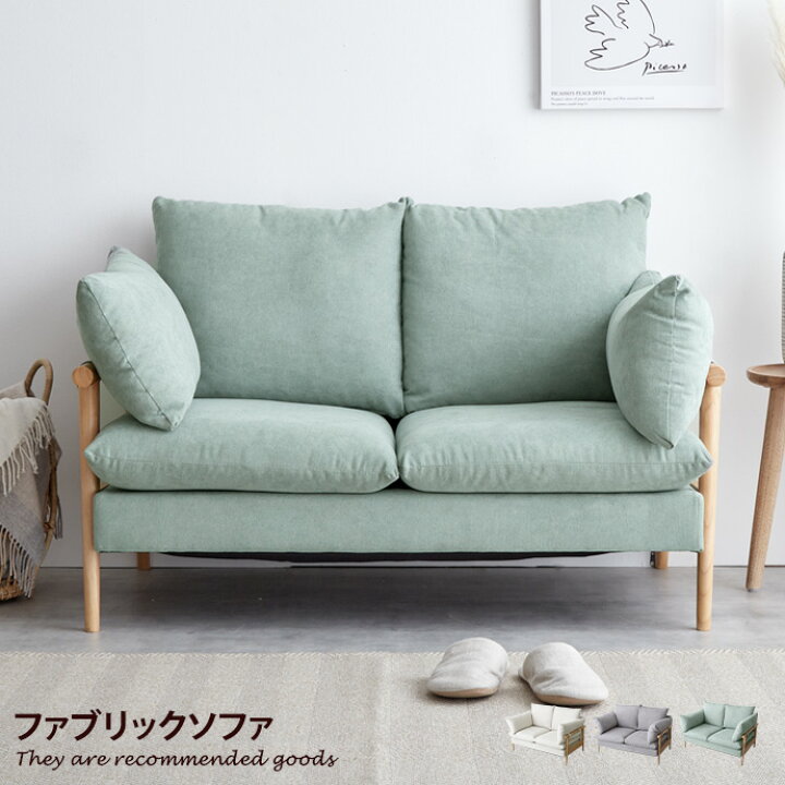楽天市場】【楽天マラソン限定☆MAX50％OFFクーポン有☆】ソファー 
