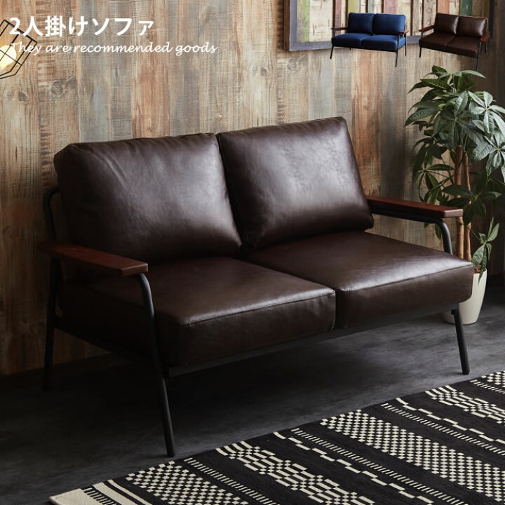 楽天市場】【MAX50％OFF! 4/9 20:00~20:59まで☆】ソファー ソファ 2人 