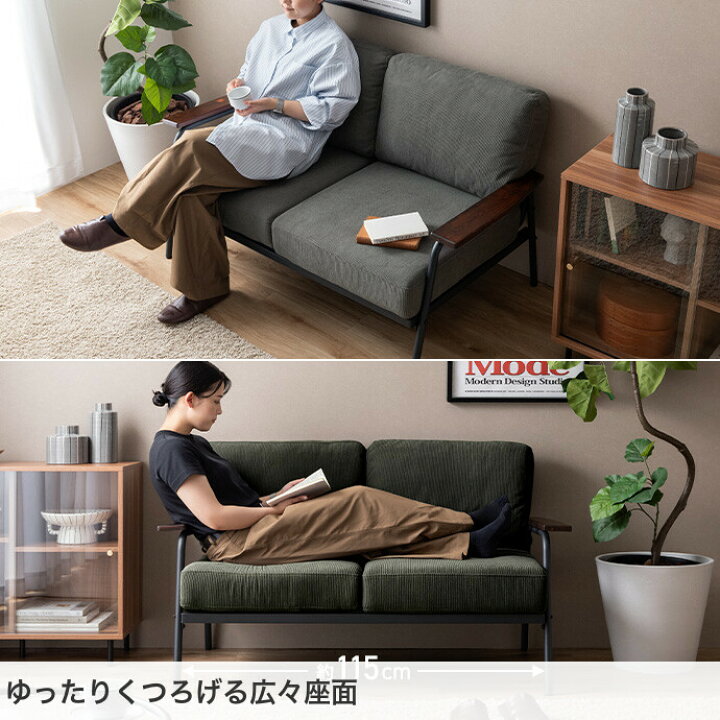 楽天市場】【クーポンで6％OFF! 4/14 20:00~4/17 9:59まで☆】2人掛け 