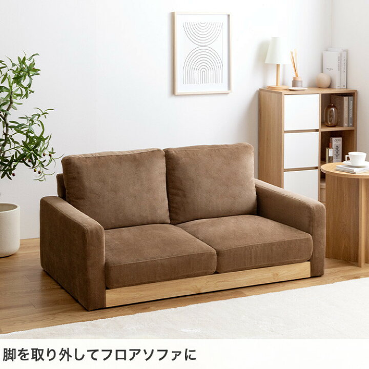 楽天市場】【MAX50％OFF! 7/5 0:00 ~ 23:59まで☆】モス Moss ソファー 