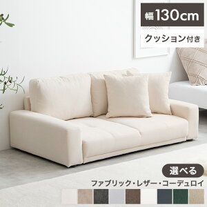 yMAX50OFF! 11/20 20:00 ~ 23:59܂ŁzbeB Lottie \t@[ \t@ l| 2l|\t@ 2P [ \t@ tA \t@[  Ⴂ l炵 RpNg ȃXy[X I 130 [\t