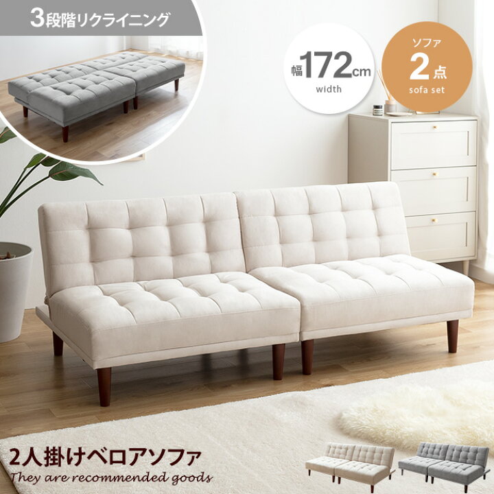 楽天市場】【クーポンで13％OFF! 4/6 0:00~23:59まで☆】ソファ ソファ 
