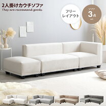 楽天市場】チェルシー ソファの通販