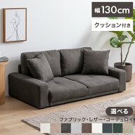 ソファー ソファ 二人掛け 2人掛けソファ ローソファ 2P フロアソファー こたつ 低い 一人暮らし コンパ…