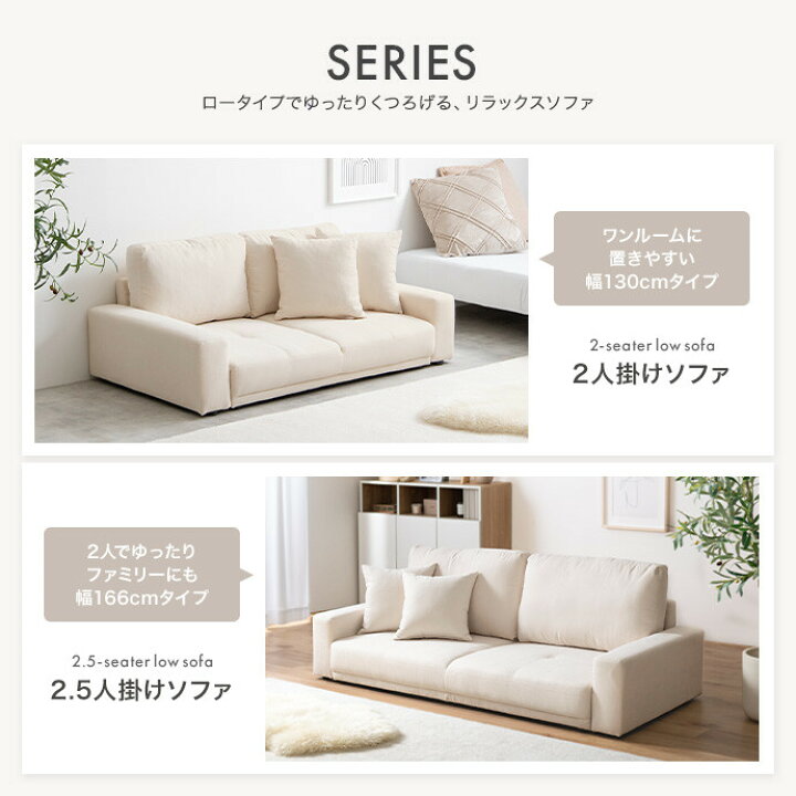 楽天市場】ソファー ソファ 二人掛け 2人掛けソファ ローソファ 2P 