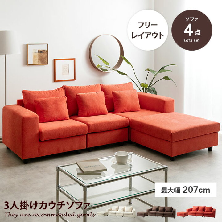 楽天市場】【クーポンで14％OFF! 3/23 0:00~23:59まで☆】ローソファー 