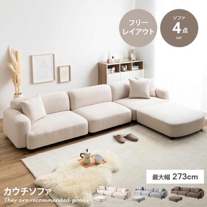 楽天市場】【MAX50％OFF! 4/9 20:00~20:59まで☆】ソファー ソファ 3人 