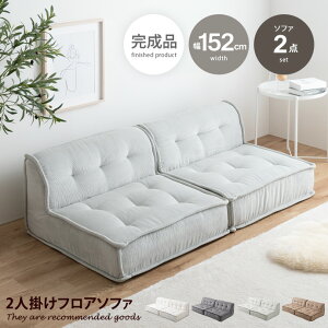 yMAX50OFF! 12/412/5聚z\t@[ \t@ tA\t@[ 2l| \t@[Zbg [\t@[ \t@Zbg R[fC RpNg  2P lp Chouchou VV gݍ킹 r