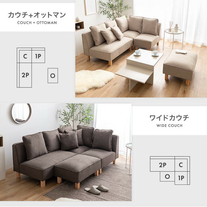 楽天市場】【クーポンで13％OFF! 4/6 0:00~23:59まで☆】ソファー 2人 