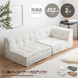 yMAX50OFF! 11/10 0:00 ~ 11/11 1:59܂ŁzVV Chouchou 2l| \t@ [ tA R[fC RpNg  2P lp Zbg gݍ킹 L EΉ rO _CjO Q 152 