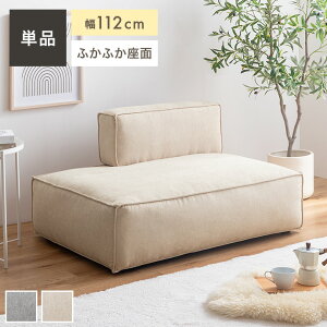 �yMAX50��OFF! 12/19��12/20���聚�z��l�|�� �\�t�@ 1.5�l�|�� �\�t�@�[ �t���A�\�t�@�[ ���[�\�t�@�[ �I�|���Ȃ� ������� �ӂ��ӂ� ������ �R���p�N�g �������[�� ��l��炵 ��l�p ��112 ���[