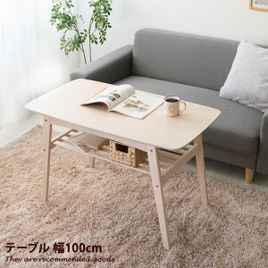 yN[|15OFF! 11/1 0:00~23:59܂ŁzZ^[e[u e[u rOe[u [e[u fXN  y100cmz p\RfXN PCfXN p\R e[N [g[N 