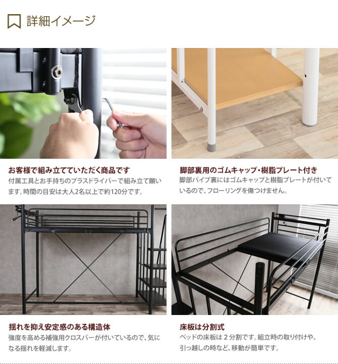 楽天市場】【クーポンで6％OFF! 4/14 20:00~4/17 9:59まで☆】ベッド 