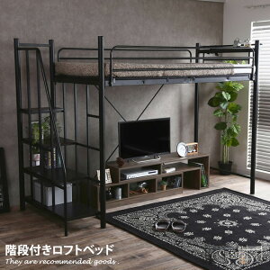 【MAX50%OFF! 10/30 0:00 ~ 23:59まで★】ベッド ロフトベッド シングルベッド ロフト フレーム パイプベッド コンパクト ベッドフレーム 北欧 ロータイプ ハイタイプ ミドル 階段 コンセント付き
