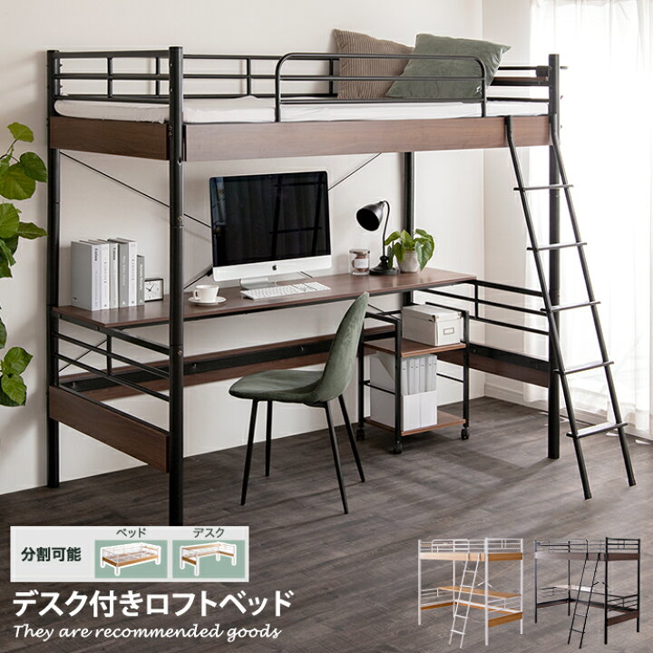 楽天市場】【クーポンで14％OFF☆4/7 0:00~23:59まで！】ハイタイプ 