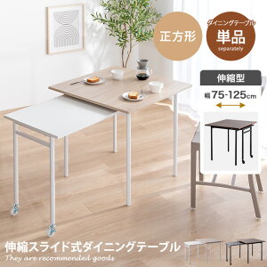 yMAX50OFF! 12/412/5聚zLk _CjOe[u ` e[u  fXN L Lт g LX^[ XCh XNGA Libre [u ȃXy[X RpNg Ch 75 125 