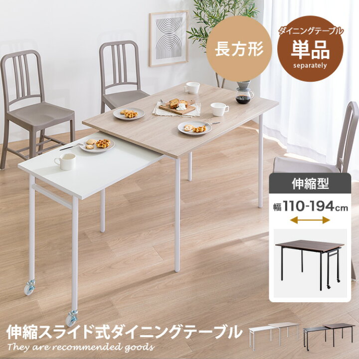 楽天市場】【クーポンで6％OFF! 4/14 20:00~4/17 9:59まで☆】伸縮式 