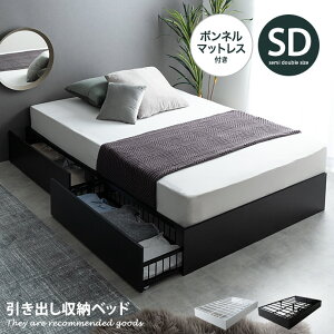 yN[|14OFF! 11/26 0:00 ~ 11/27 1:59܂ŁzpCvxbh VO Z~_u X`[xbh xbh Stock XgbN VOxbh xbh TCY xbht[ }bgXt xbg 