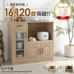 yN[|15OFF! 11/1 0:00~23:59܂Łzv Plum W HI Lb`[ Lb`Lrlbg 90cm 80cm dqWΉ ~jHI [ o t XCh[ ؍ 