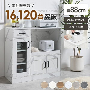 yMAX50OFF! 12/412/5聚zW HI Lb`[ Lb`Lrlbg 80cm 90cm dqWΉ ~jHI [ o t XCh[ ؍ CeA [^Cv