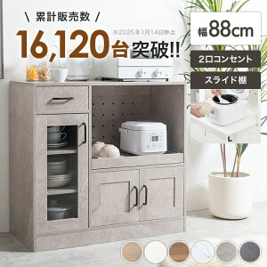 yMAX50OFF! 11/20 20:00 ~ 23:59܂ŁzW HI Lb`[ Lb`Lrlbg 80cm 90cm dqWΉ ~jHI [ o t XCh[ ؍ CeA [