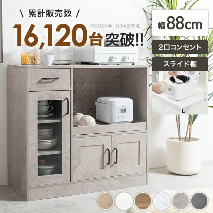 楽天市場】【クーポンで6％OFF! 4/14 20:00~4/17 9:59まで☆】レンジ台 