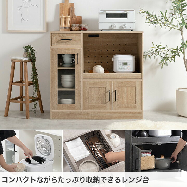 楽天市場】【クーポンで6％OFF! 4/14 20:00~4/17 9:59まで☆】レンジ台 