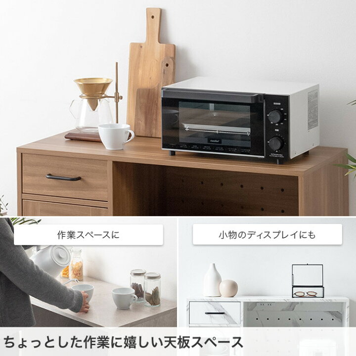楽天市場】【クーポンで14％OFF! 4/7 0:00~23:59まで☆】レンジ台 食器 