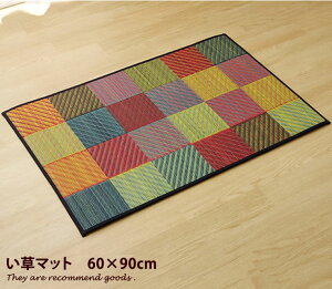 �y�N�[�|����15��OFF! 5/18 0:00~23:59�܂Ł��z���փ}�b�g �y60cm×90cm�z �}�b�g ���� �G���g�����X �h�A�}�b�g ���� �����` �L�b�`���}�b�g �L�b�`�� �}�b�g �䏊 ���Y ����~�� �R�� ���L ���� �h��