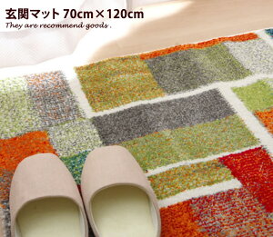 �g���R�� �y70cm×120cm�z���փ}�b�g ���� �M���b�x�� ���փ��O �}�b�g ���O�}�b�g �A�N�Z���g ���� �E�B���g���D�� ������ �O���f�[�V���� Eden �G�f��