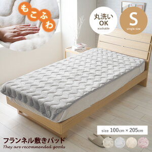 yMAX50OFF! 12/412/5聚zQ ~pbh ~M킽 ~zcJo[ GȂ߂炩 ڕt {[  􂦂  VOTCY ې  ӂ  100×205 