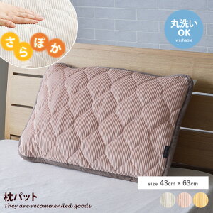 �y�N�[�|����10��OFF! 12/18 0:00~23:59�܂Ł��z�Q�� ���p�b�g �{�����[�� ���G��Ȃ߂炩 �􂦂� �������� ���� ���K �j�������H �S���o���h�t�� ����h�~ �ȒP������� 43×63 �C�������� �t�����l