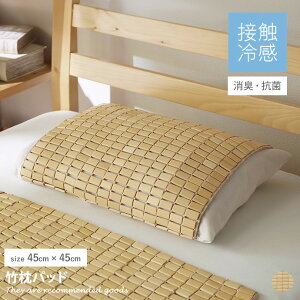 yMAX50OFF! 9/5 0:00 ~ 23:59܂Łz~pbh Q Jo[ pbh ĐQ ⊴Q |Q |V[c VRf Rf ou[ ėp Ђ ⊴ ڐG⊴ L R 45cm×45cm Q x