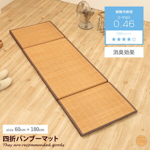 J[ybg O Q}bg O}bg zc Q}bg |}bg ou[}bg l܃}bg ܂肽 RpNg ėp Ђ ⊴ ڐG⊴ ₽ L 1lp 60cm×180cm