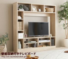 【クーポンで14％OFF！4/26 0:00~4/27 9:59まで】テレビボード テレビ台 TVボード TV台 ハイタイプ ハイボード 32インチ 37インチ 42インチ おしゃれ 135cm 収納 韓国 インテリア 収納 棚 一人暮らし コンパクト 1人暮らし ロータイプ 木製