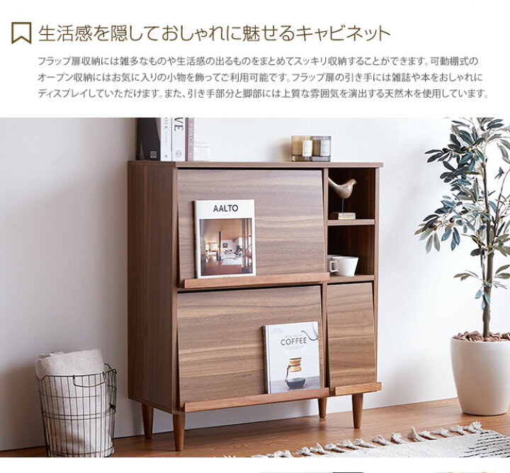 楽天市場】【MAX50％OFF! 3/30 0:00~23:59まで☆】ラック キャビネット 